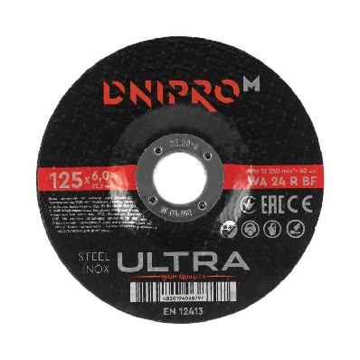 Круг зачистной "DNIPRO-M" ULTRA 27 14А 125 6,0 22,2 (5 шт / уп)