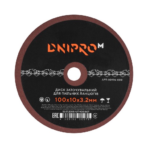 Диск заточной для цепи DNIPRO-M (100 * 10 * 3.2mm)